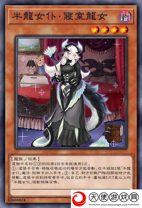 如何攻克隐藏我的游戏母亲2第10关