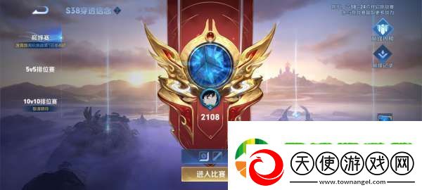 赛季末牢射手艾琳