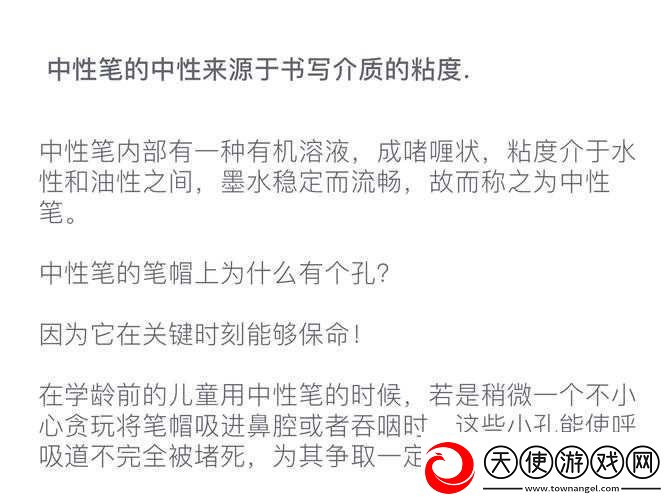 提问
