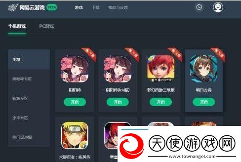 易云游戏卡顿怎么办