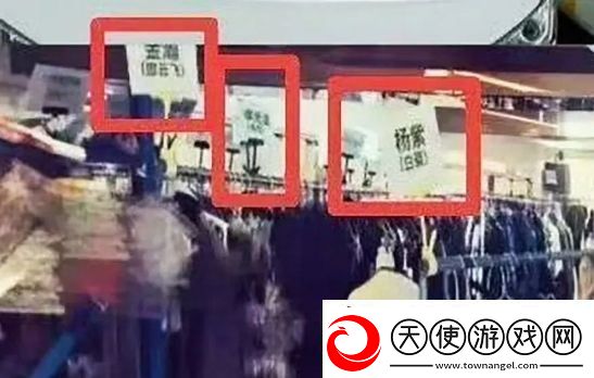 杨紫生命树未拍先火