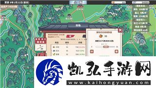 鬼武者怎么通关教程