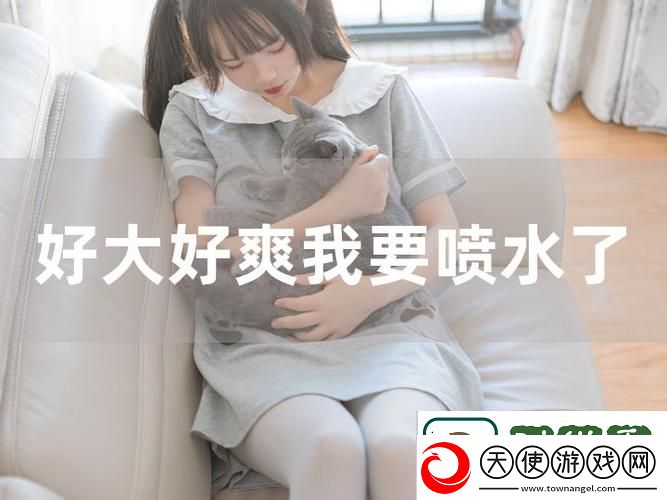 爽⋯好紧⋯别夹⋯喷水