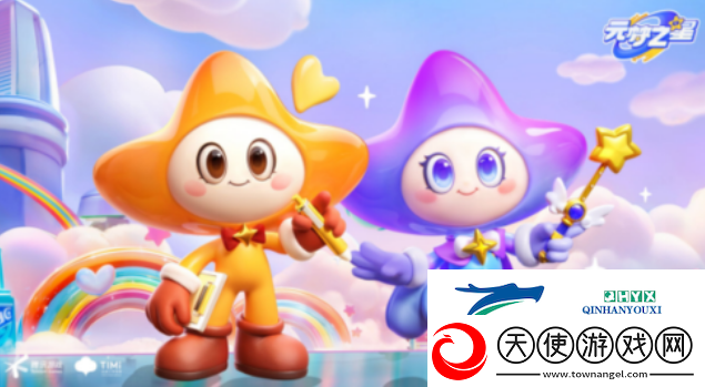 元梦之星皮肤汇总