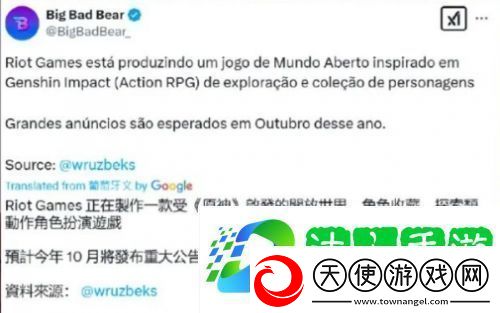 LOL母公司也要做原神英雄联盟开放世界立项看来大的来了