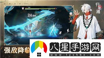 无极仙途奇遇探索攻略