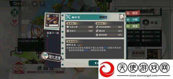 物华弥新梅四五试炼怎么打