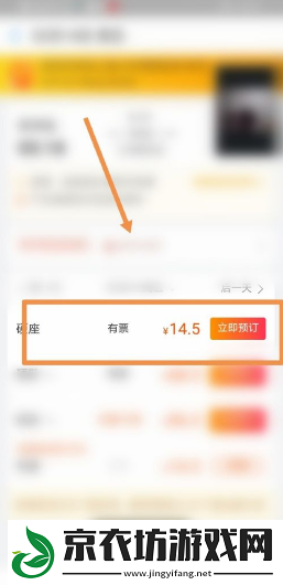 飞猪购票如何让朋友助力加速