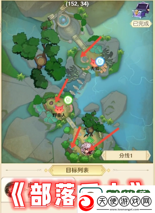 狩猎原野宝箱位置大全