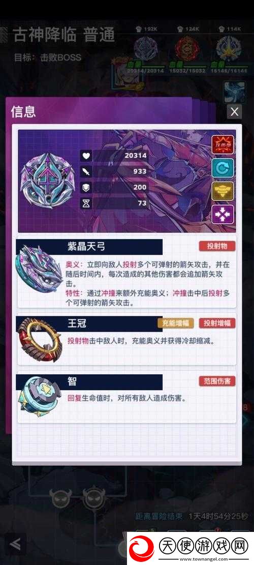 螺旋勇士最新地址究竟在哪里