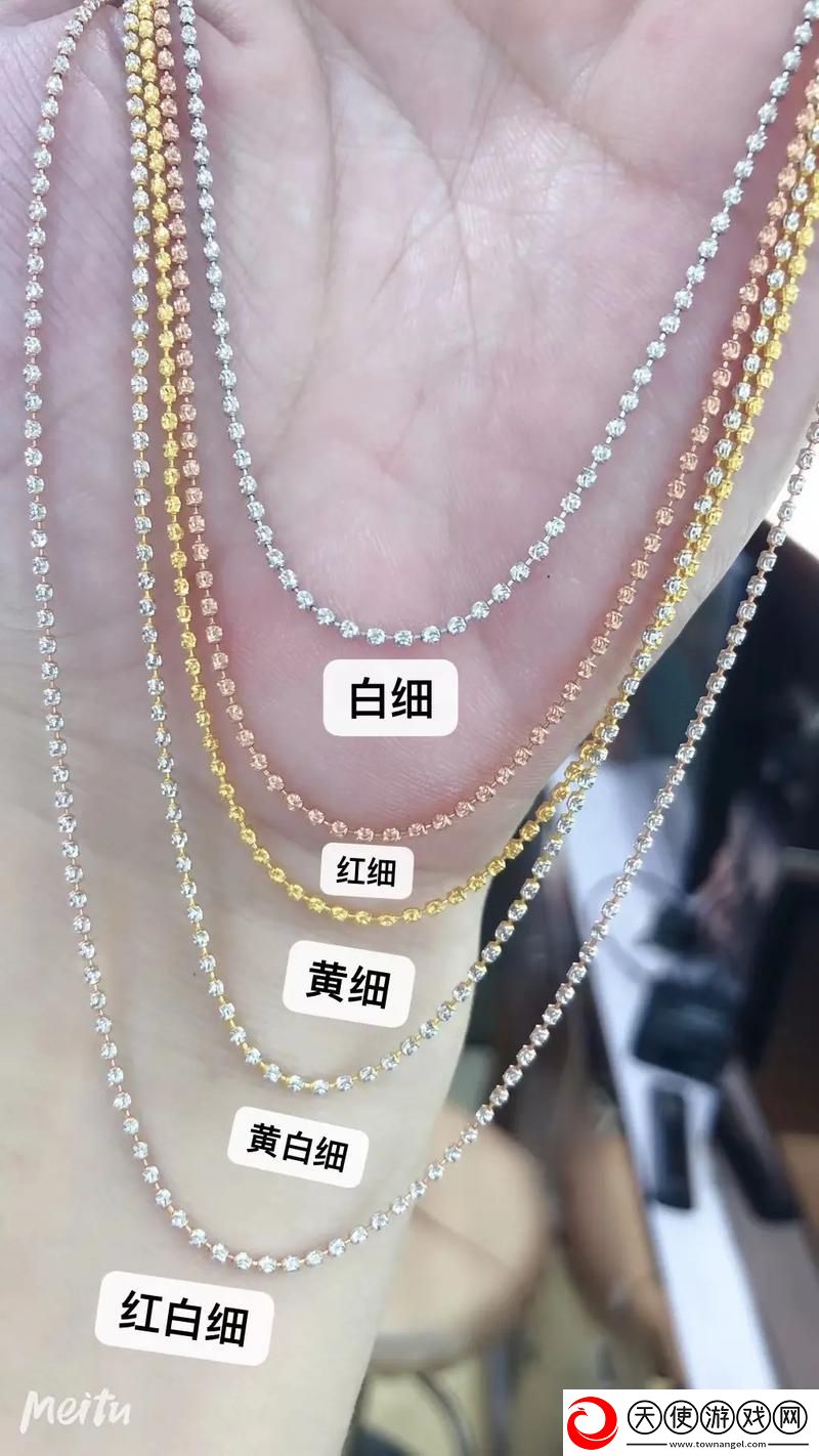 成色18k官网