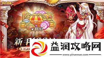 港诡实录讲了一个什么故事
