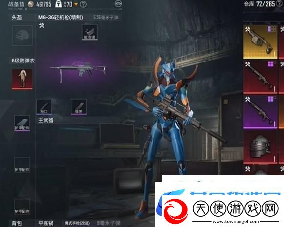 和平精英地铁逃生蝴蝶刀获取方式