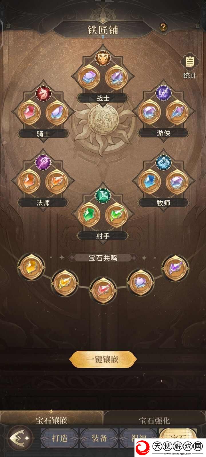 不朽家族新手前期怎么玩