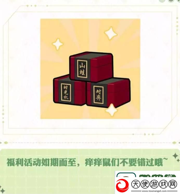 阴阳师七周年庆典爆料在哪看