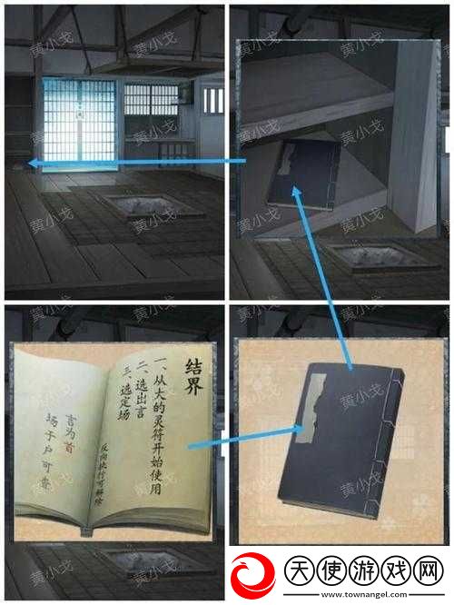 忘雪第四关究竟如何通关