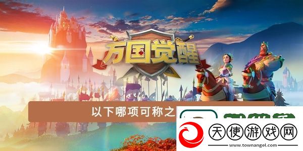 以下哪项可称之为能源