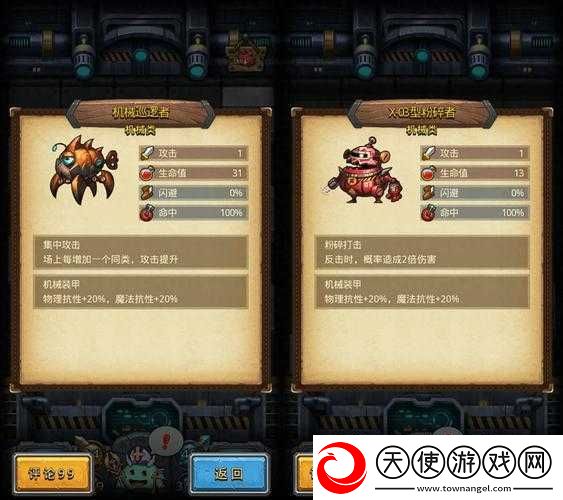 不思议迷宫王子冈布奥如何获取