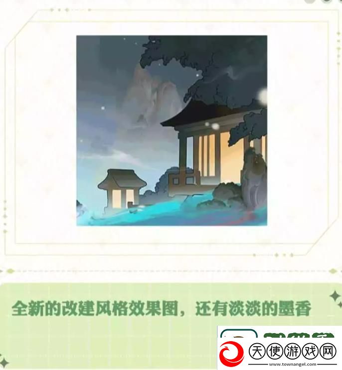 阴阳师七周年庆典爆料在哪看