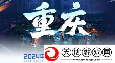 挑杯售票指南