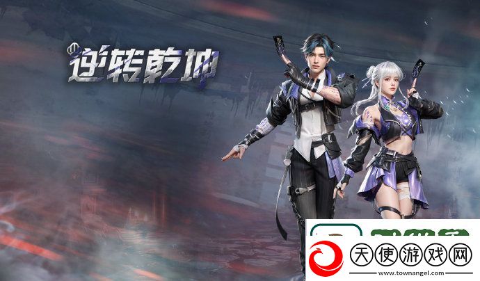达成成就解锁奖励