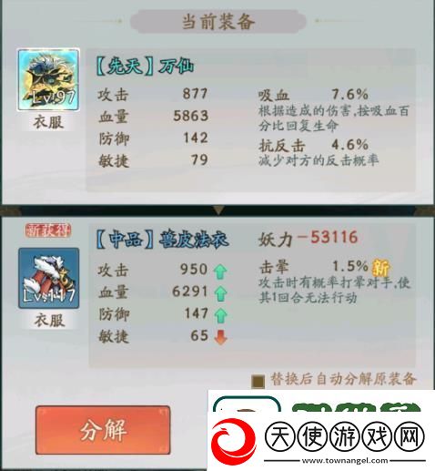 寻道大千新服第一天怎么玩