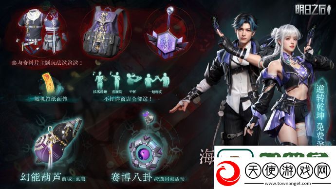 达成成就解锁奖励