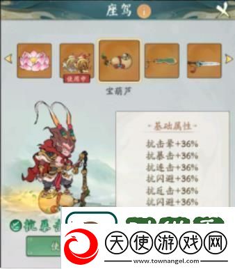 寻道大千新服第一天怎么玩