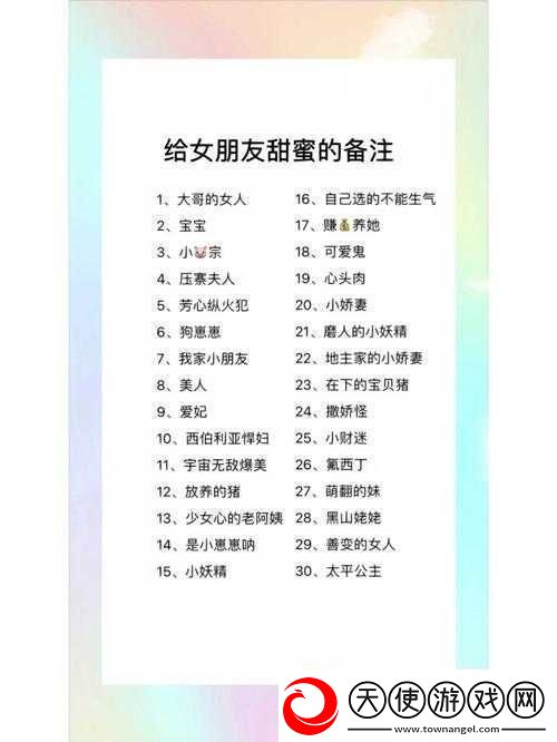 我女朋友母亲的朋友给她介绍对象