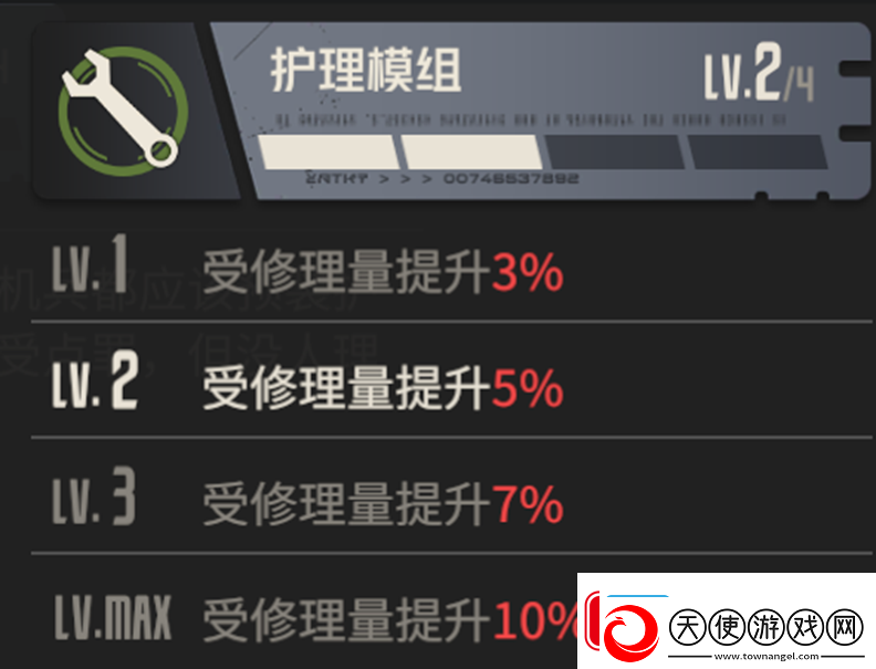 钢岚信仰之眼全面解析