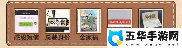 一代沙雕游戏中