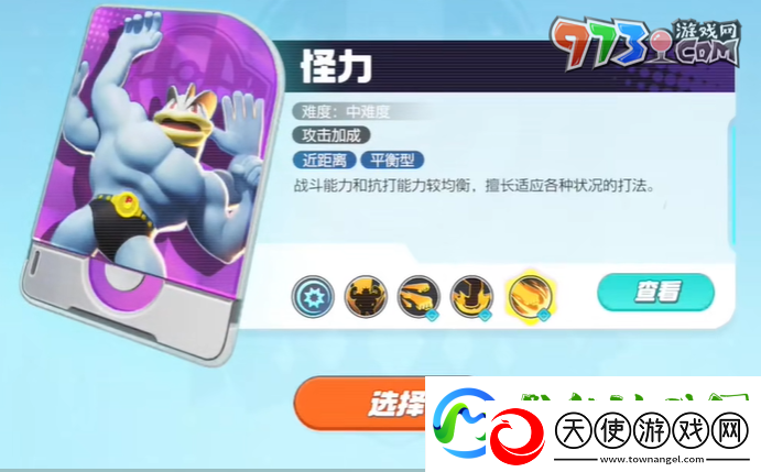 宝可梦大集结开服5选1礼包选不了怎么回事