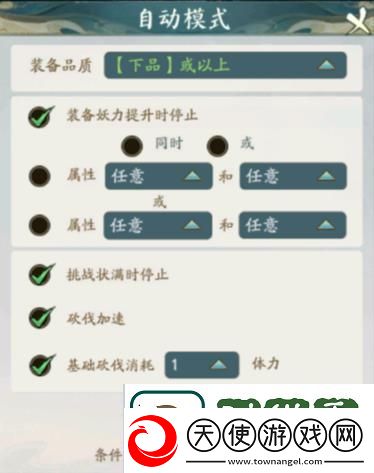 寻道大千新服第一天怎么玩