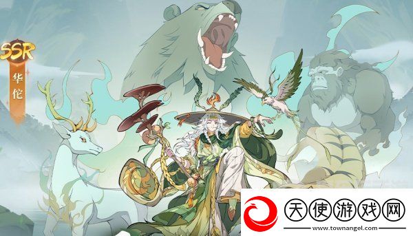 群英风华录的头像怎么更换