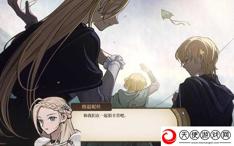 火山的女儿行动力耗尽怎么办