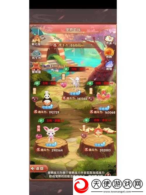 熹妃