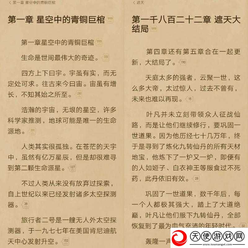 至尊大主宰灵路挑战独特玩法规则全解析