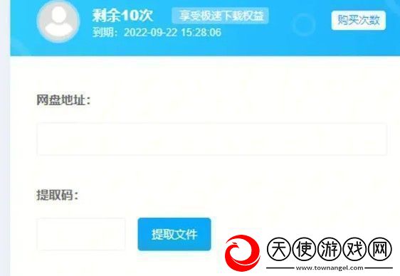 百度盘激活码vip免费领取分享百度盘激活码2024最新领取一览