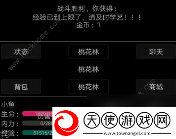 幻想武林MUD好玩吗游戏特色详解