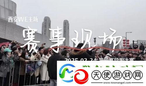 LPL现场女粉殴打工作人员
