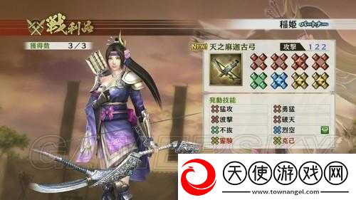 如何在战国无双4DX中成功获取立花訚千代秘武