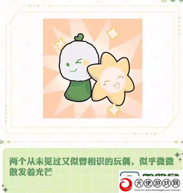 阴阳师七周年庆典爆料在哪看