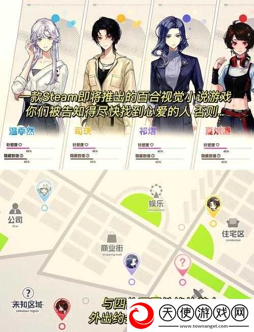 探索自由触摸人物游戏的无限可能