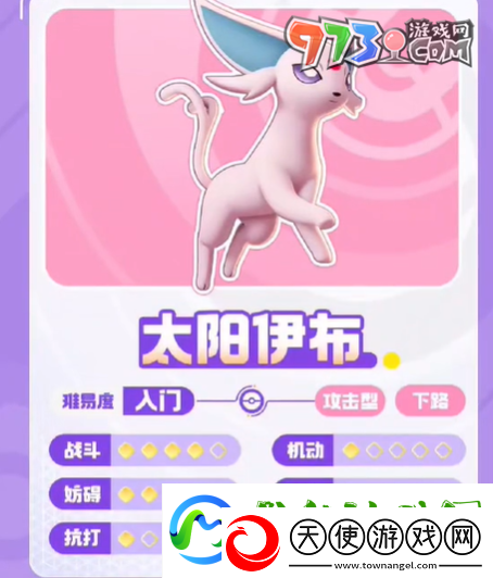宝可梦大集结开服5选1礼包选不了怎么回事