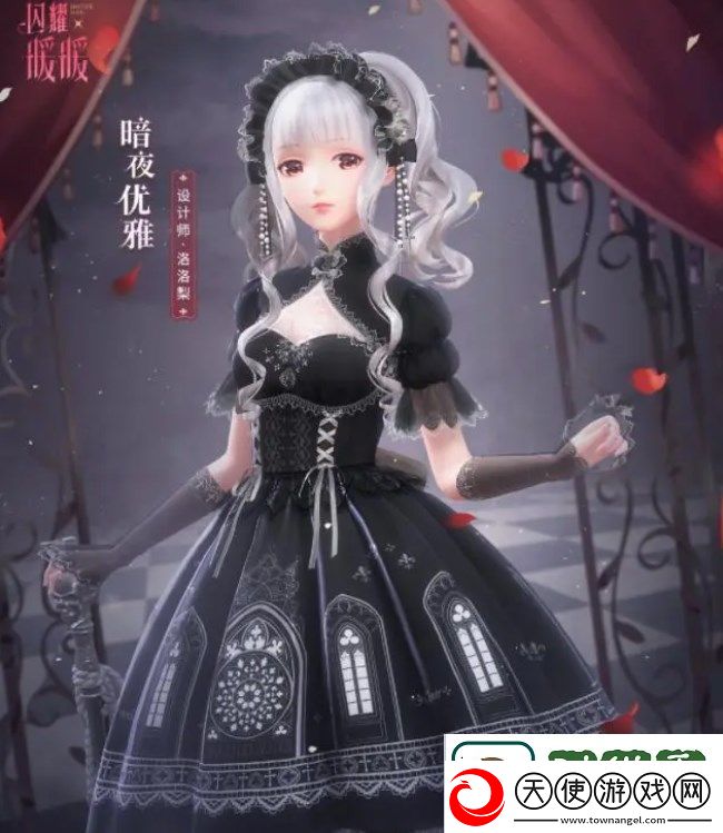 闪耀暖暖二十四时祷告搭配攻略