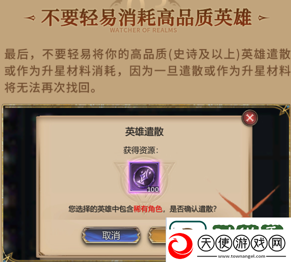 潮汐守望者新手怎么玩