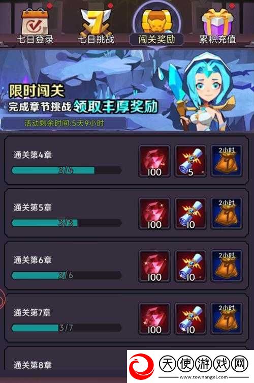 艾泽英雄传副本奖励全攻略