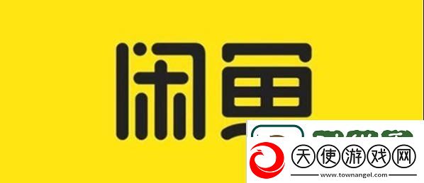 闲鱼软件服务费如何规避