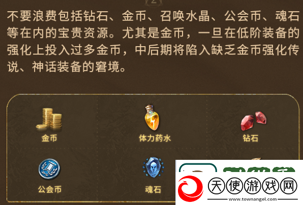 潮汐守望者新手怎么玩