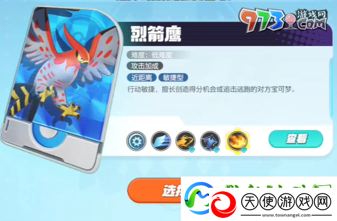 宝可梦大集结开服5选1礼包选不了怎么回事